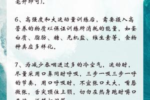 如何通过夏训保持体能:退役球员的实用指南